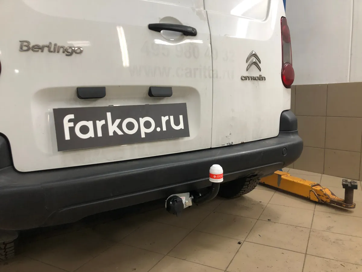 Фаркоп Трейлер для Citroen Berlingo 2008-, (L1) 9510 в Кемерово