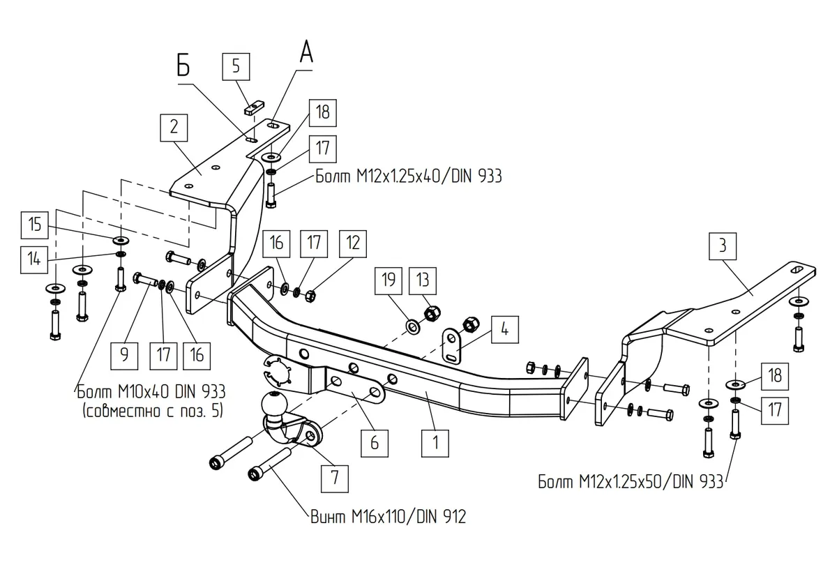 Фаркоп Baltex для Toyota Highlander 2020- 249463 в Кемерово